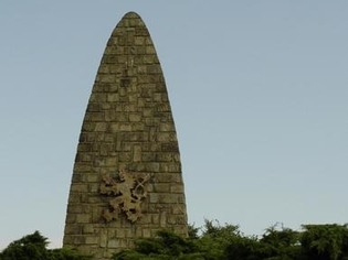 Památník obětem II.sv.války na Helštýně